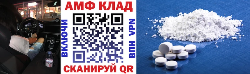 кракен ССЫЛКА даркнет сайт Сосновый Бор АМФ 97%