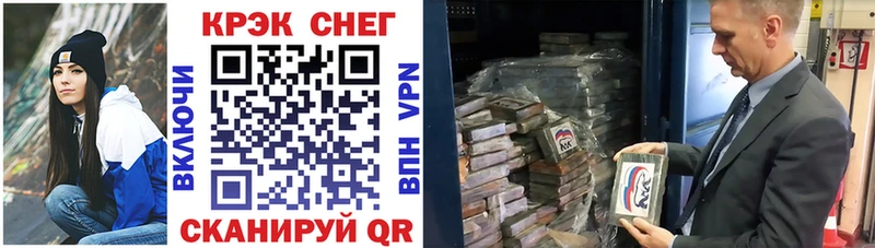 OMG маркетплейс  Сосновый Бор  КОКАИН VHQ 