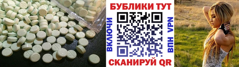 Экстази XTC  где можно купить   Сосновый Бор 