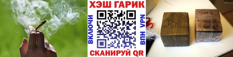 Гашиш убойный Сосновый Бор