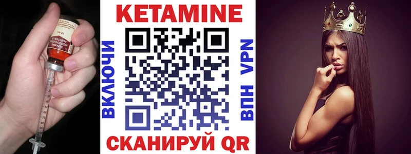 mega рабочий сайт Сосновый Бор КЕТАМИН ketamine