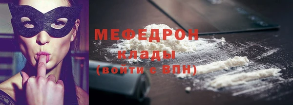 мефедрон мука Надым