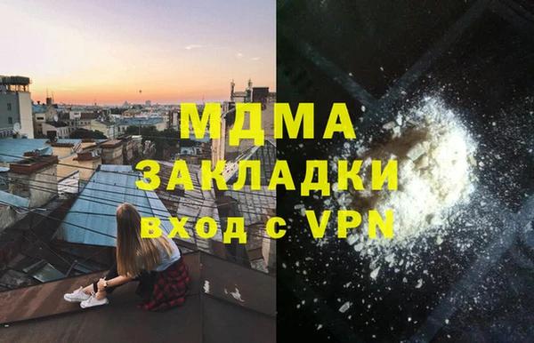 мефедрон Алексин