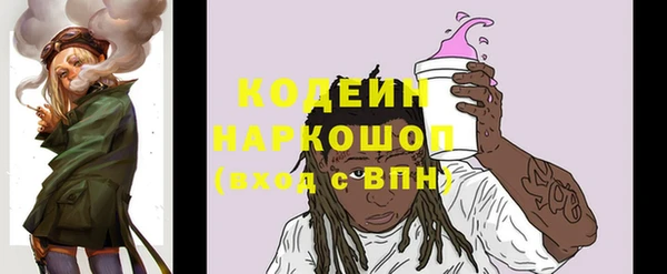 амфетамин Алзамай
