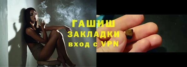 марихуана Наволоки