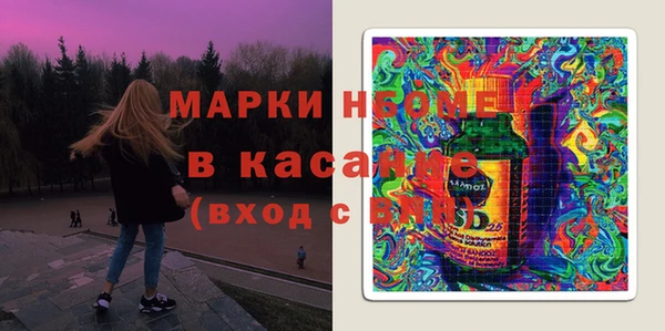 мефедрон Алексин