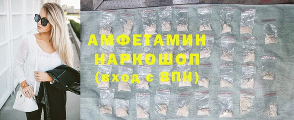 мефедрон Алексин