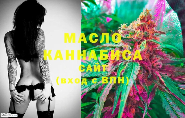 мефедрон Алексин