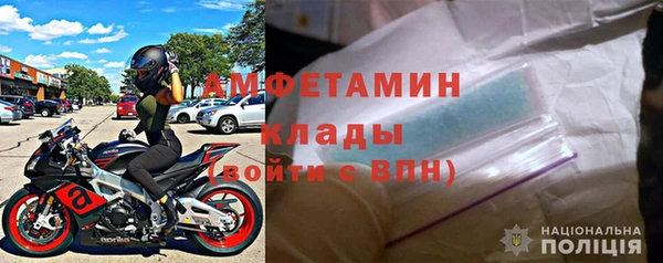 мефедрон Алексин