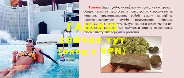 винт Алексеевка