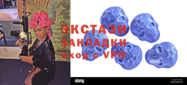 мефедрон Алексин
