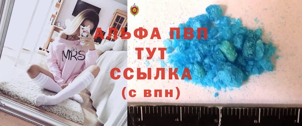 винт Алексеевка