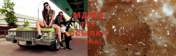 мефедрон Алексин