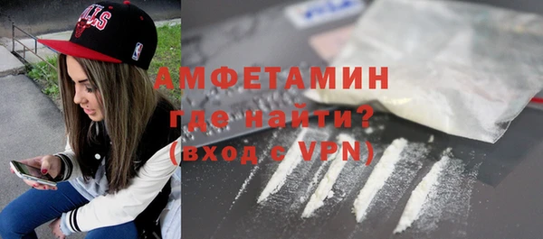 амфетамин Алзамай