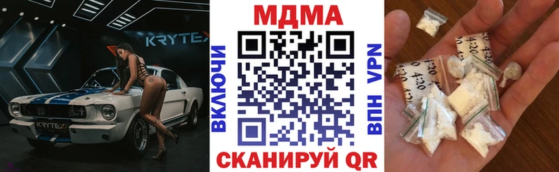цены   Сосновый Бор  ОМГ ОМГ как зайти  MDMA crystal 