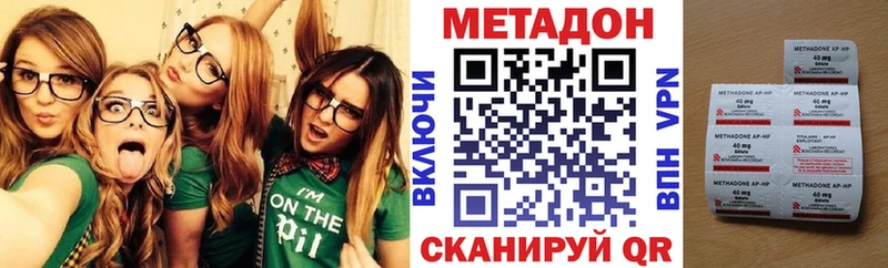 МЕТАДОН белоснежный  Сосновый Бор 