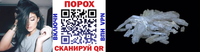 МЕТАМФЕТАМИН кристалл  Сосновый Бор 