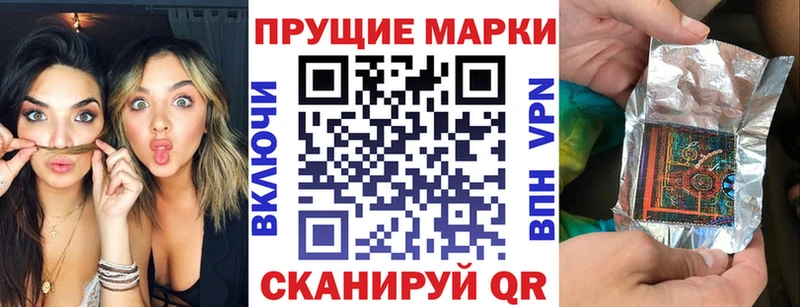 Марки 25I-NBOMe 1500мкг  shop официальный сайт  Сосновый Бор 