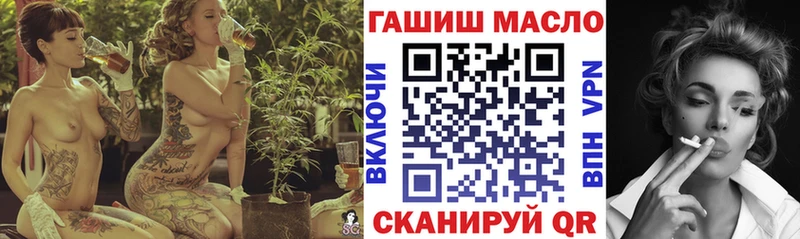 МЕГА маркетплейс Сосновый Бор ТГК концентрат где найти наркотики